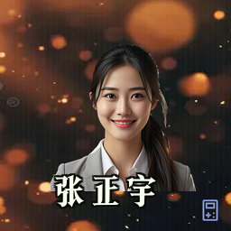 张正宇